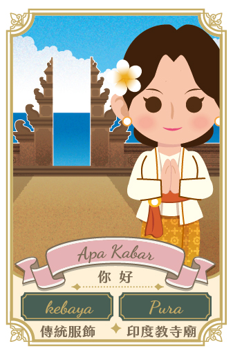 妹妹 adek perempuan 1