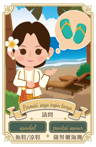 妹妹 adek perempuan 2