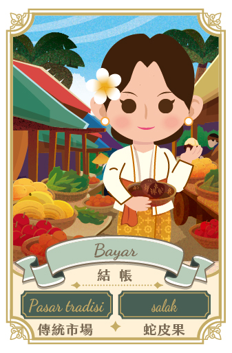 妹妹 adek perempuan 3