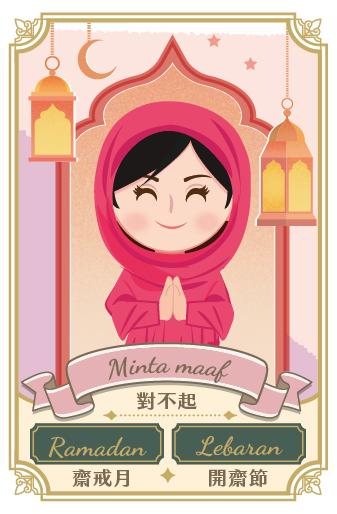 姊姊 kakak perempuan/ Mbak 1