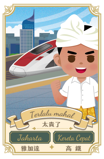 弟弟 adek laki-laki 2