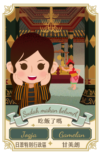 媽媽/女性長輩 Ibu 3