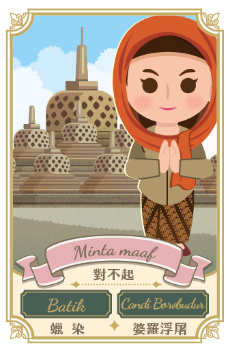 表/堂姐、表/堂妹 sepupu perempuan 1