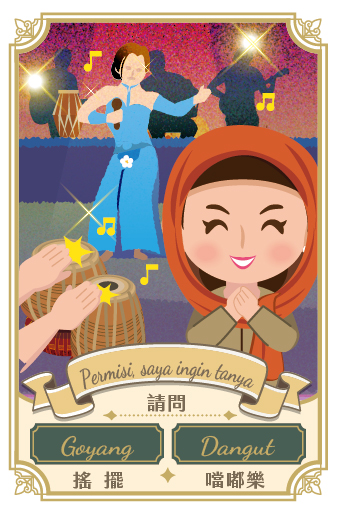 表/堂姐、表/堂妹 sepupu perempuan 2