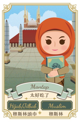 表/堂姐、表/堂妹 sepupu perempuan 3