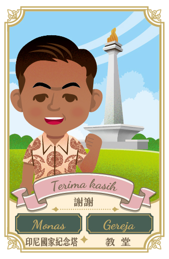 表/堂哥 、表/堂弟 sepupu laki-laki 1